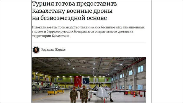 Казахстан готовит "тройной удар": Под боком у русских уже строится "Великий Туран". Токаев забыл, кто его спас