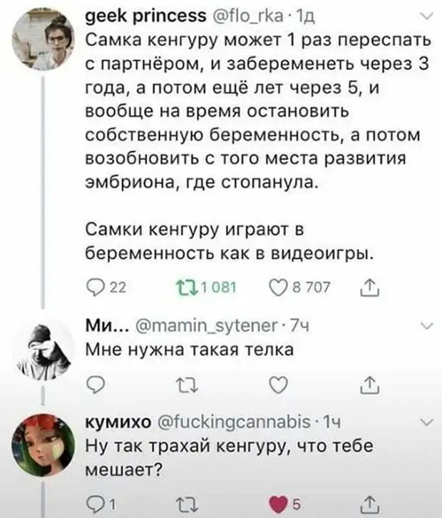 Скриншоты из социальных сетей. Часть 1525 (30 фото)