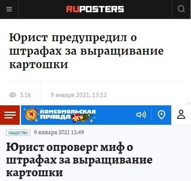 Эти юристы... такие непостоянные ребята Эти юристы... такие непостоянные ребята