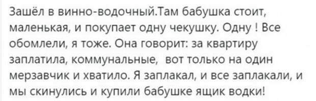 Алкоюмор