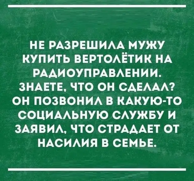 22 шутки в картинках, которые повеселят всех и каждого