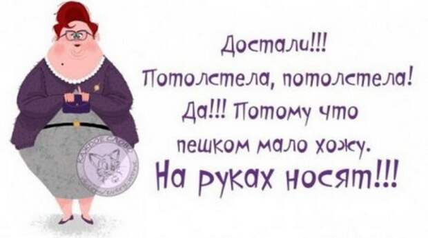 Жизненные мысли :-))