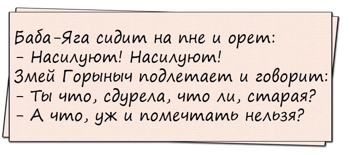 Разговаривают два парня: — Я тут поспорил сам с собой, что курить брошу...