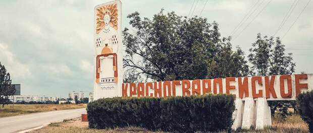 В Крыму приступили к зачистке наружной рекламы от латиницы и иностранных слов