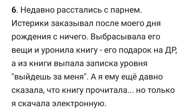 Фиаско Скриншот, Исследователи форумов, Провал, Мат, Треш, ВКонтакте, Подслушано, Подборка, Длиннопост