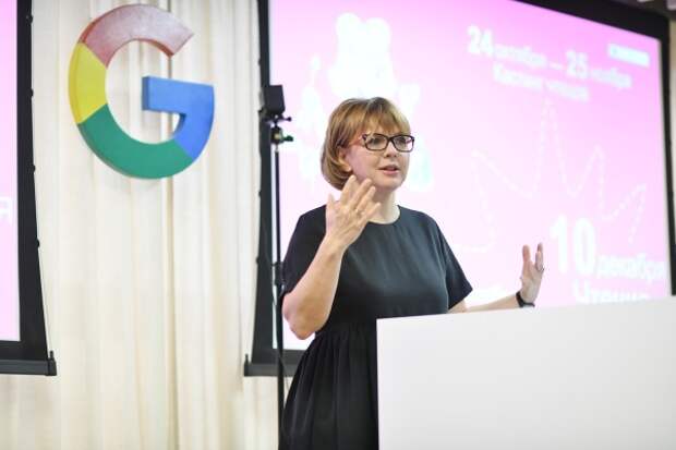 Google и Союзмультфильм представляют онлайн-чтения От мала до велика