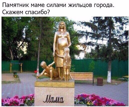 Прикольные картинки с надписью для веселья (12 фото) Прикольные картинки с надписью для веселья (12 фото)
