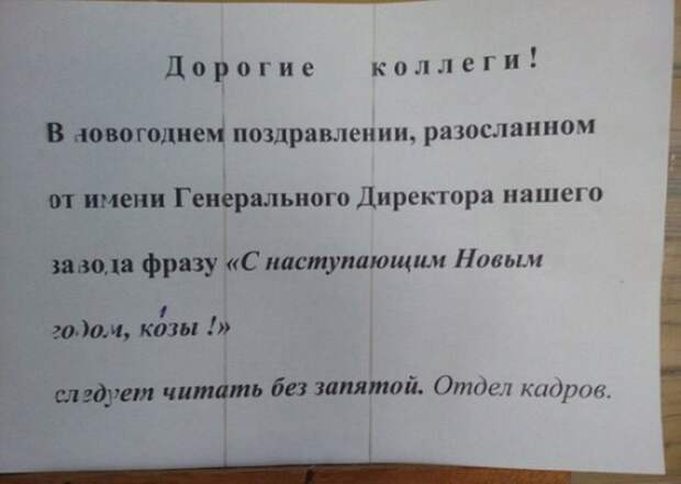Объявление