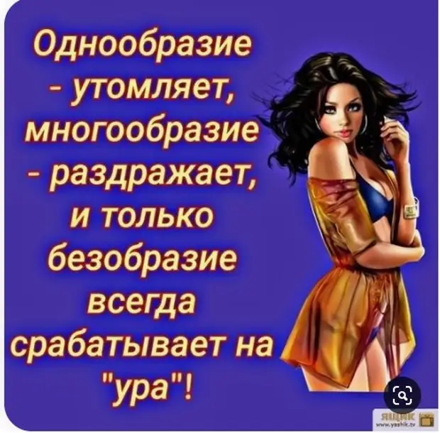 Как заработать при помощи Интернета всего в два шага:  1. Отключаем Интернет.  2. Идем работать значит, платье, брешу, купила, потом, права, когда, расплатятся…Что, такое, ЭКСТАЗ, двумя, сперва, Пускай, позже, спрашивает, познакомимся, подойдем, бывший, Может, девушками