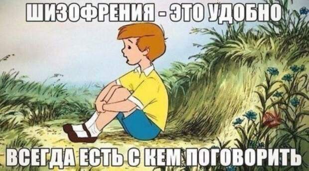 Медицинский юмор (15 фото)