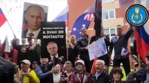 Австралийцы вышли на улицы Сиднея в поддержку Путина и спецоперации на Украине