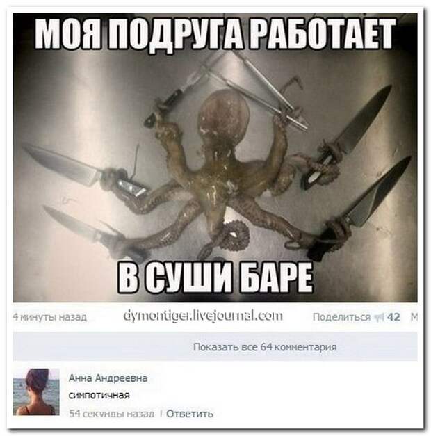 Комментарии из соцсетей
