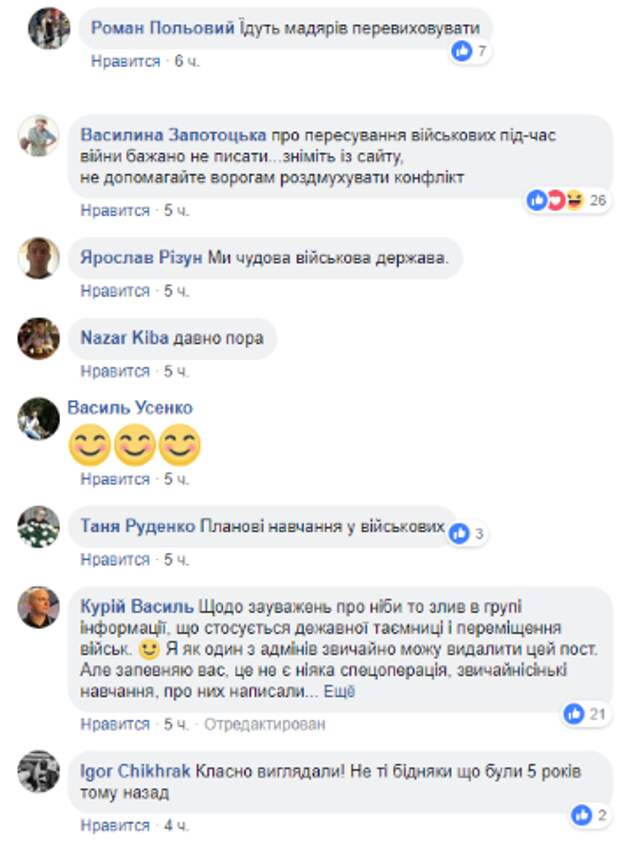 «Готовится спецоперация»: на Закарпатье зафиксирована большая колонна военной техники, - соцсети