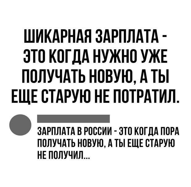 Новые картинки с надписями про жизнь смешные до слез