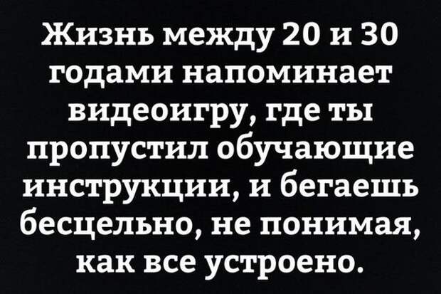 Подборка позитивных картинок с надписями со смыслом (12 фото)