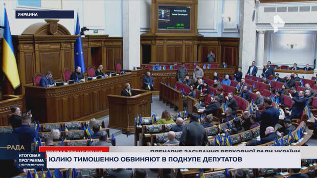 Деградация государственности Украины: как идет зачистка киевского режима