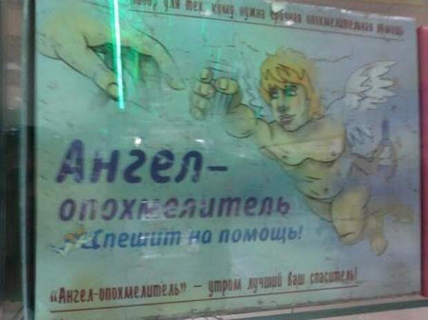 Настоящие приколы. Супер!