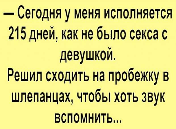 Алкоюмор
