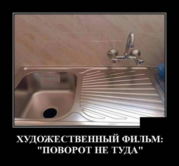 Демотиваторы (30 фото)