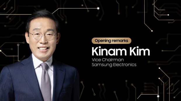 Ки Нам Кима (Dr. Kinam Kim), заместителя председателя и генерального директора Samsung Electronics. Фото: пресс-служба Самсунг
