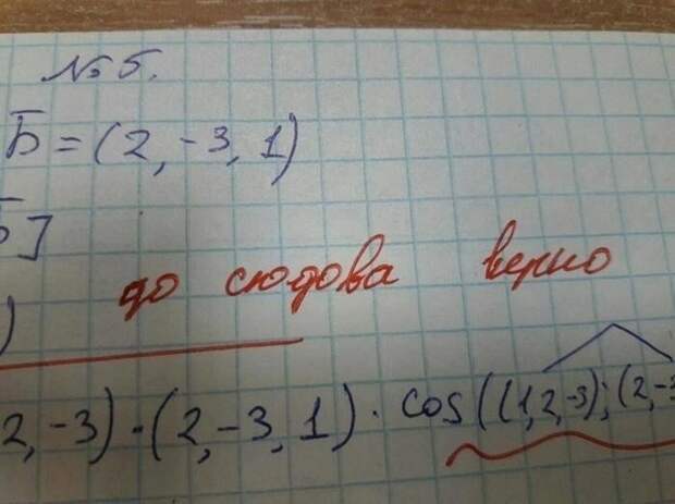 Но если у Баскова были такие учителя, то все понятно Но если у Баскова были такие учителя, то все понятно