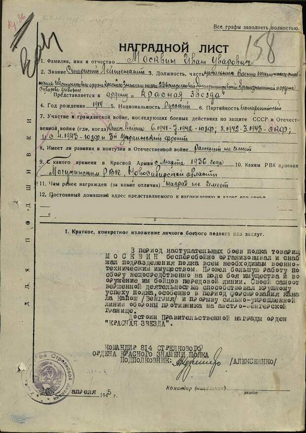 Хоть говорлива, да прожорлива; Хоть говорлива, да прожорлива;