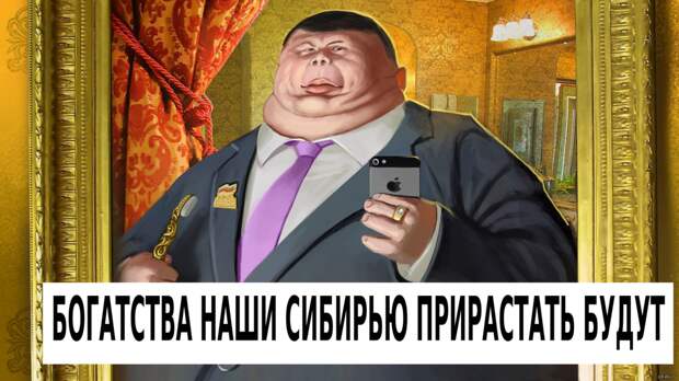 КАРТИНКА ИЗ ОТКРЫТЫХ ИСТОЧНИКОВ. ПОДПИСЬ ДЕЛАЛ САМ.