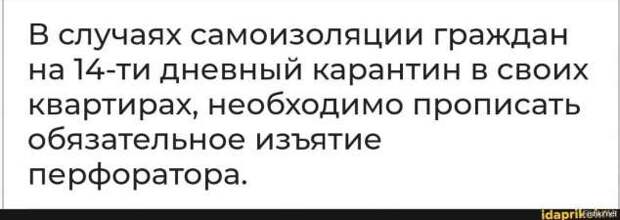 Прикольные демотиваторы с надписями. Подборка chert-poberi-dem-chert-poberi-dem-23130416012021-3 картинка chert-poberi-dem-23130416012021-3