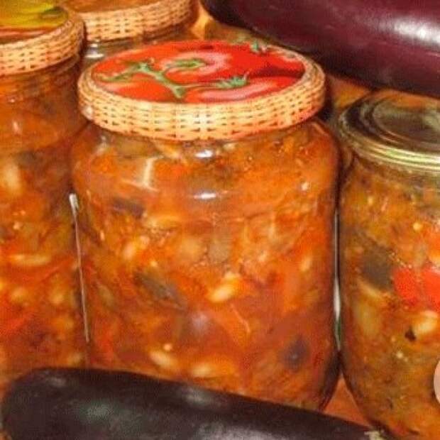 Салат с баклажанами.