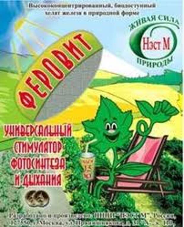 цитовит (202x249, 14Kb)