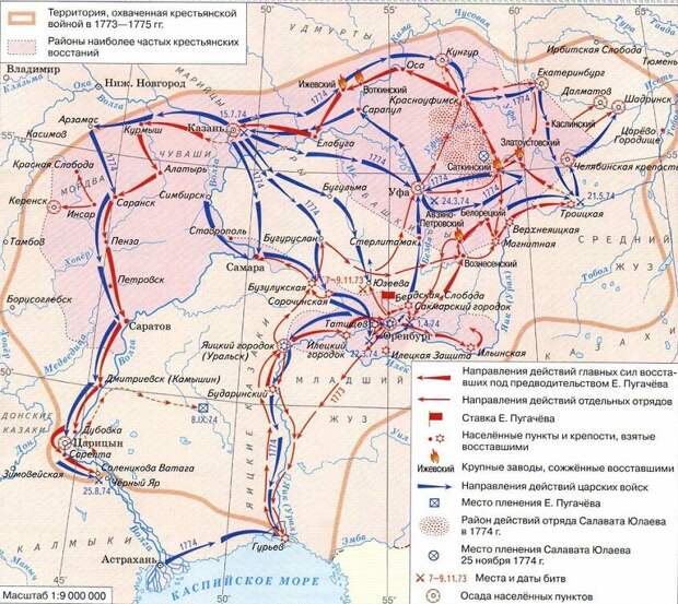 Почему дело восстания Пугачева до сих пор засекречено