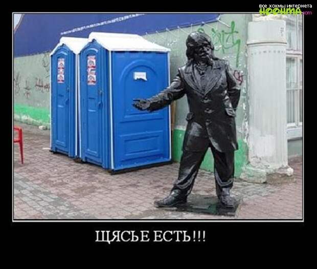 Лучшие демотиваторы на сегодня