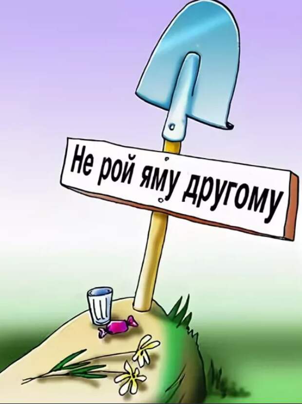 Мразотных пшеков - наклонили..!