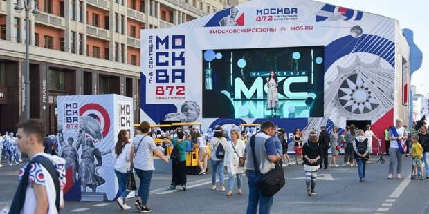 В праздновании Дня города уже приняли участие свыше 1,7 млн человек. Фото: mos.ru