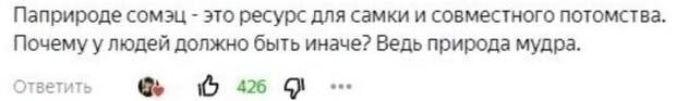 Эй, сомэцы, налетай!