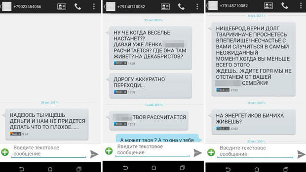 Юрист Биткова: россияне жалуются на коллекторов из-за несоблюдения правил общения