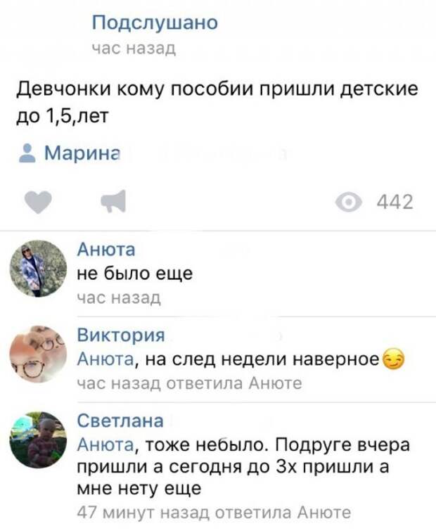 Смешные ошибки в реальной жизни и социальных сетях