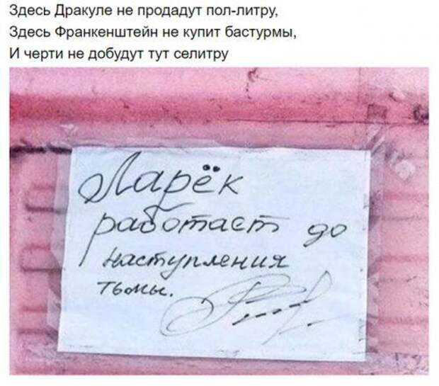 1579359378_lol-11.jpg
