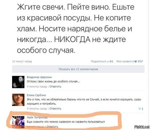 Смешные картинки, комментарии и смс! Смешные картинки, комментарии и смс!