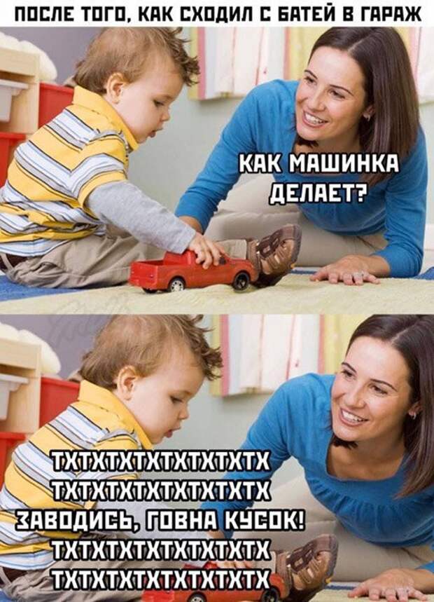 Батя может