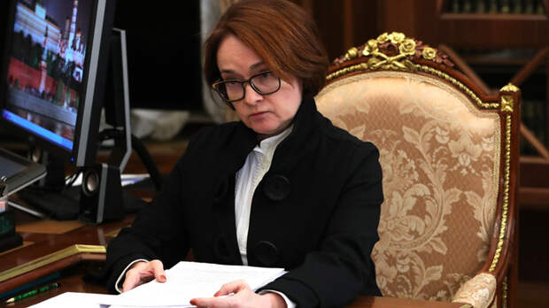 Набиуллина