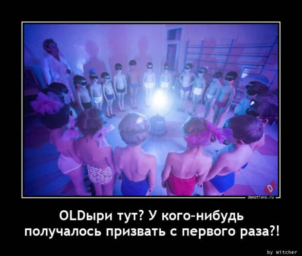 Свежие, прикольные демотиваторы