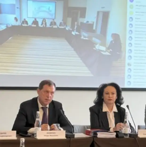 В Сочи состоялась конференция по градостроительной политике в ЮФО