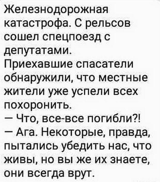 Одесский юмор великолепен
