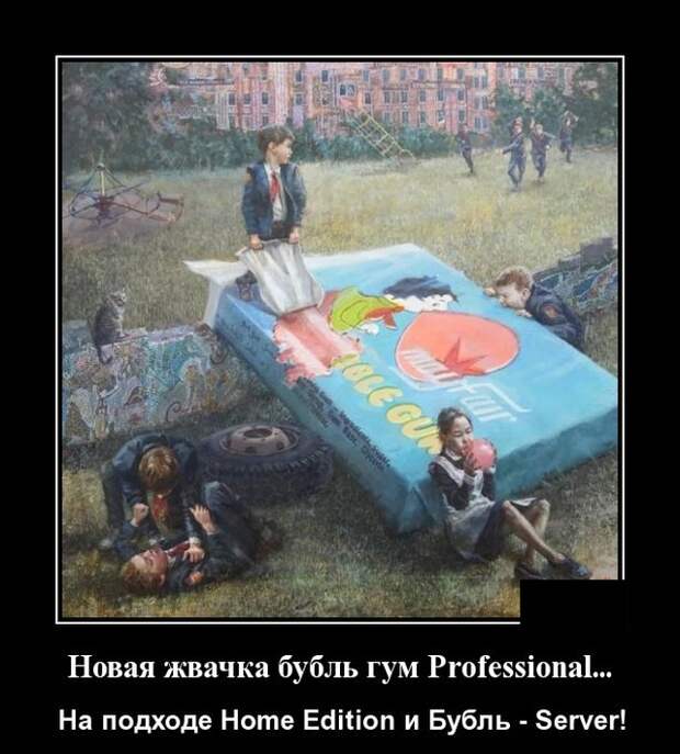 Демотиваторы (20 фото)