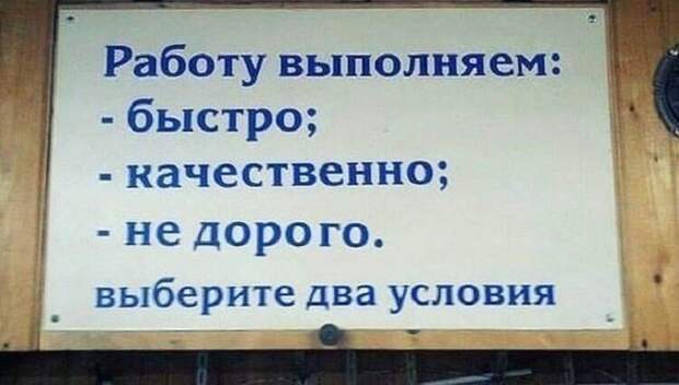 30 объявлений, мимо которых невозможно пройти. 