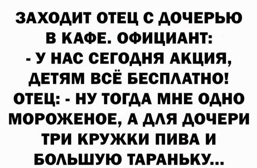 смешные картинки с надписями (6)
