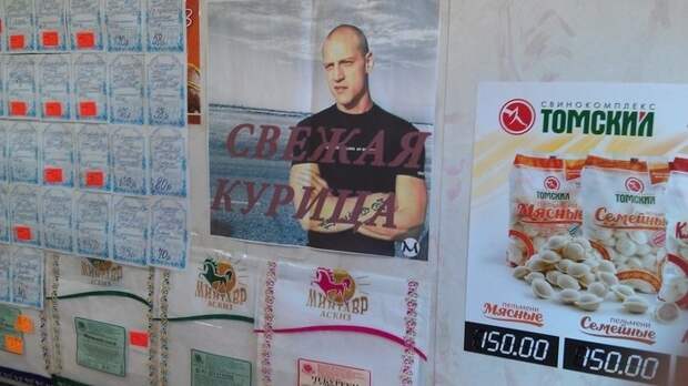 Забавные надписи и объявления