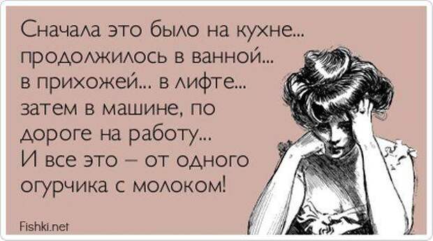 Прикольные открытки (30 фото)