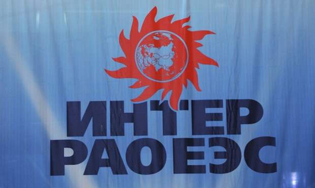 "Интер РАО" пока не будет осуществлять энергопроекты в Иране